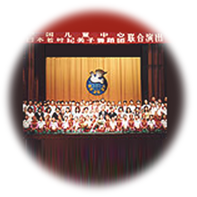中国 北京 陜西省歌舞劇院 合同公演